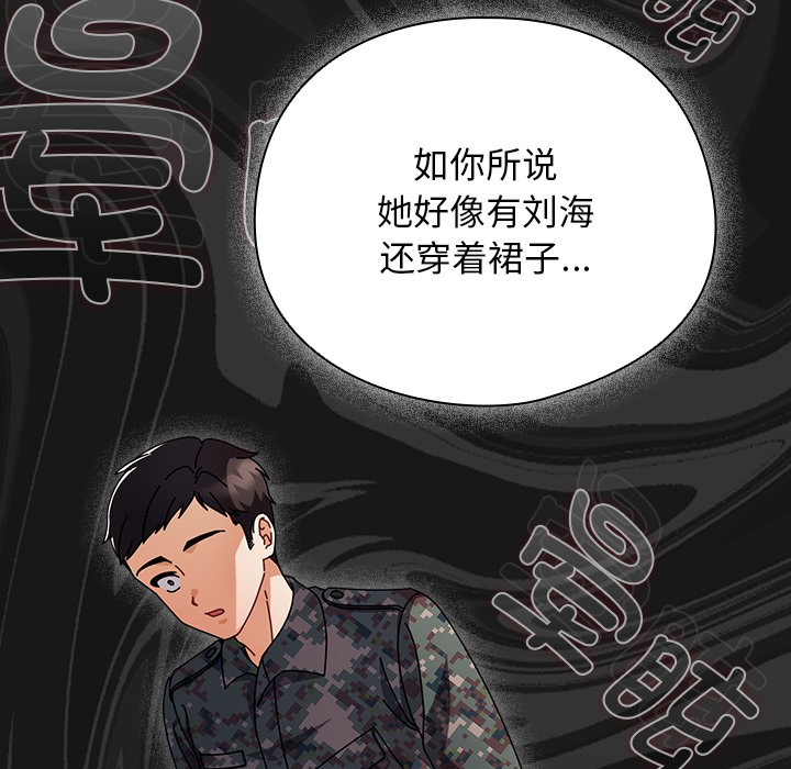 第21話