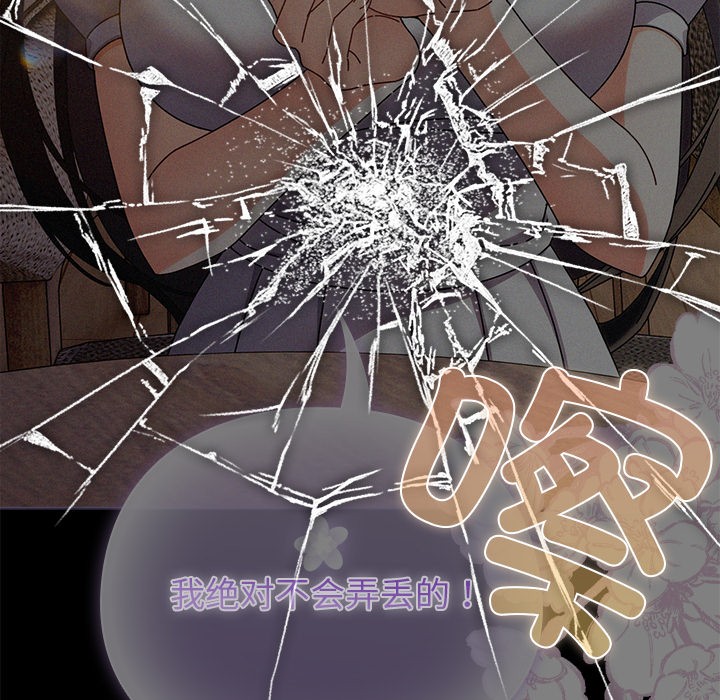 第21話
