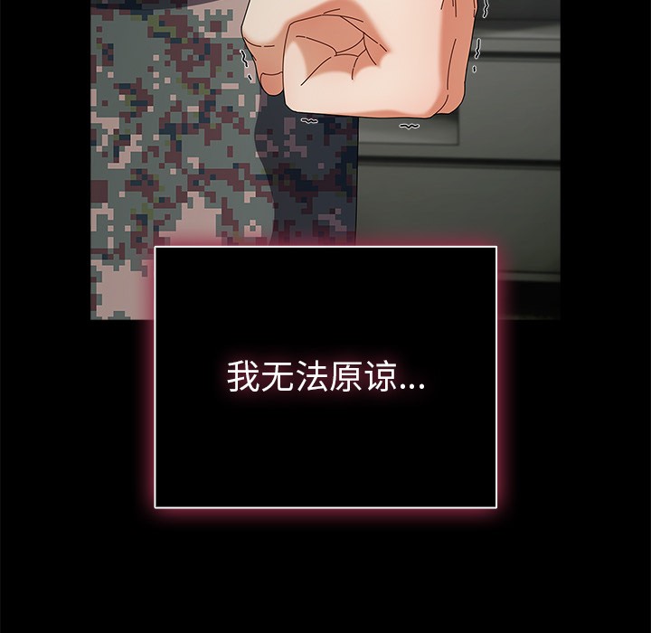 第21話