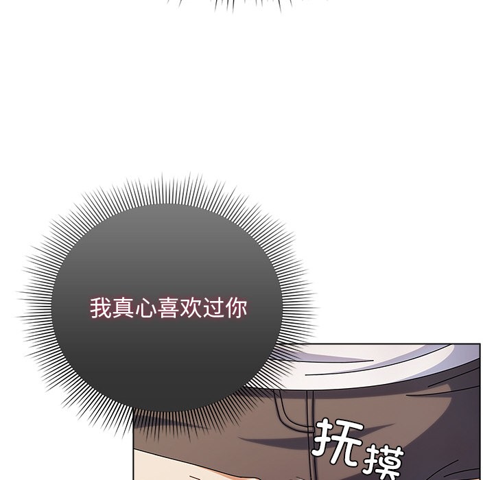 第21話