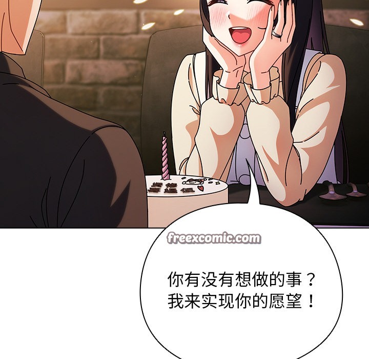 第21話