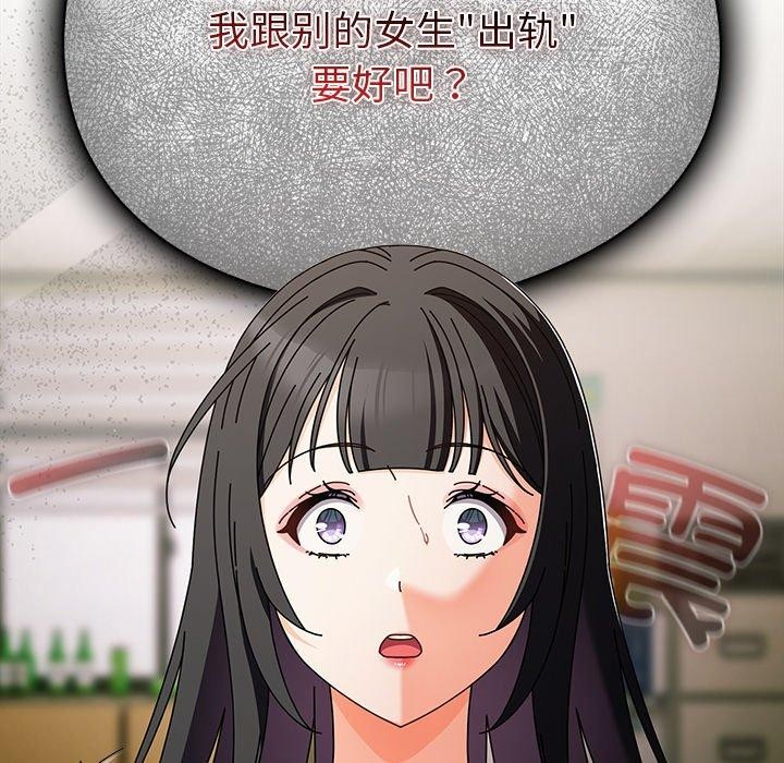 第23話