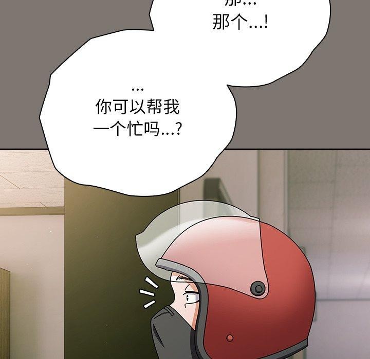 第23話