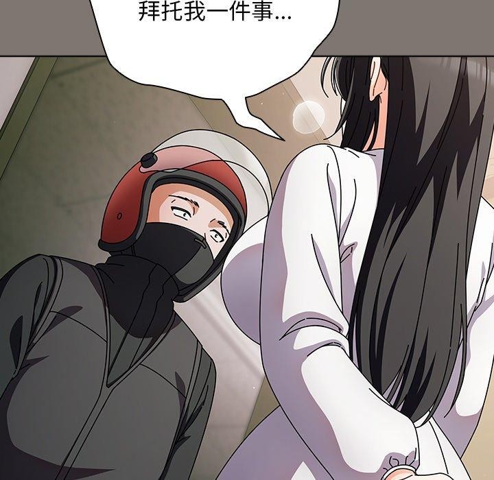 第23話