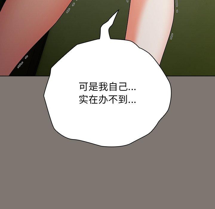 第23話