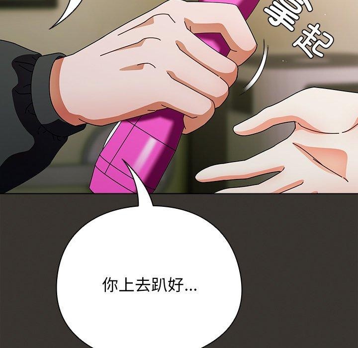 第23話