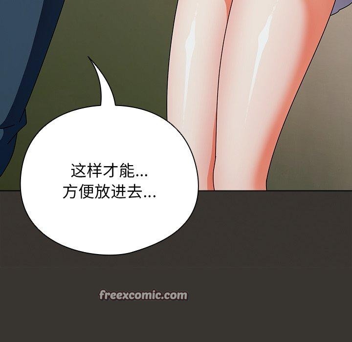 第23話
