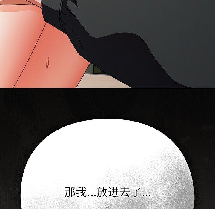 第23話