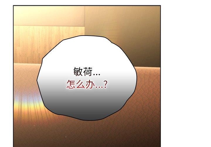 第23話