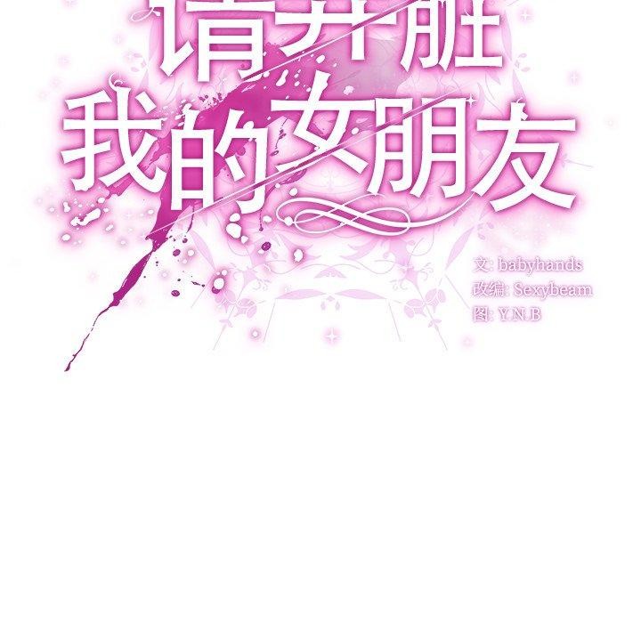 第23話