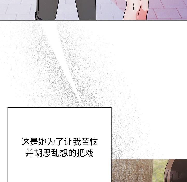 第23話