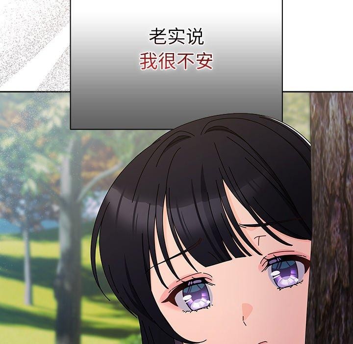 第23話