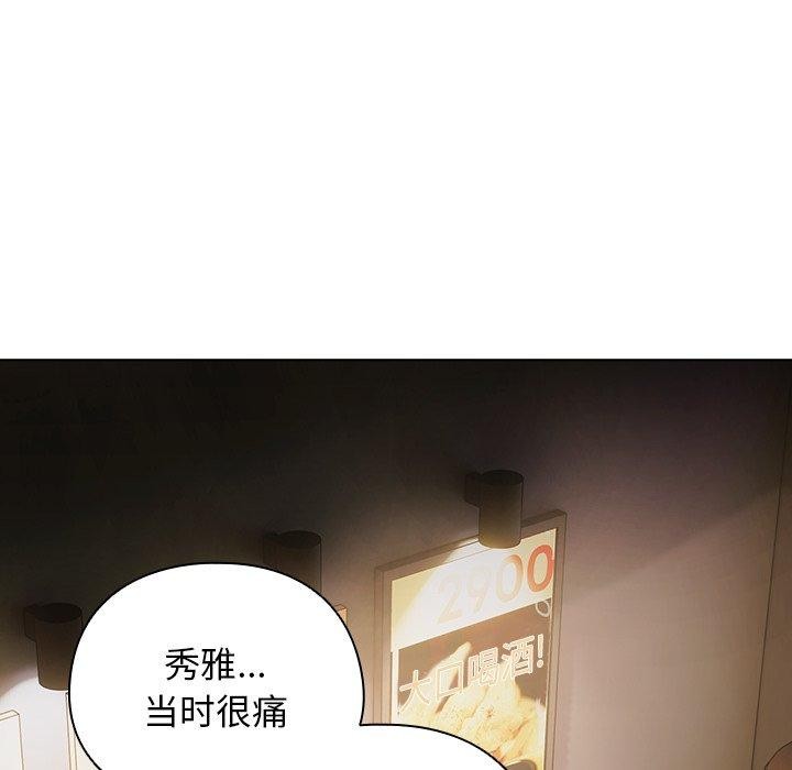第23話
