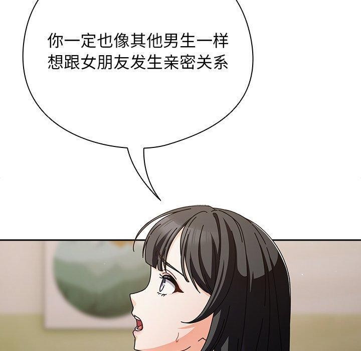 第23話