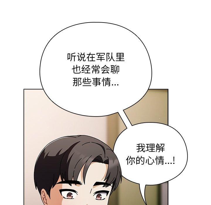 第23話
