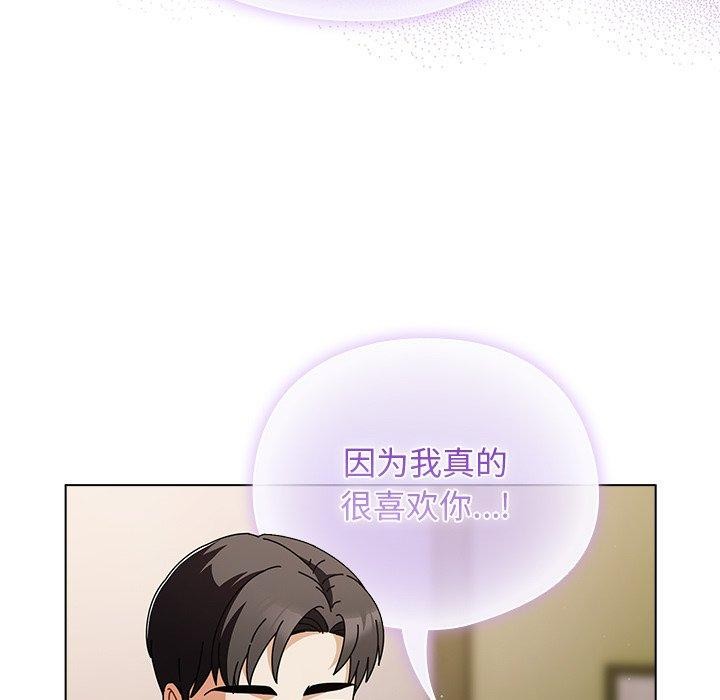 第23話