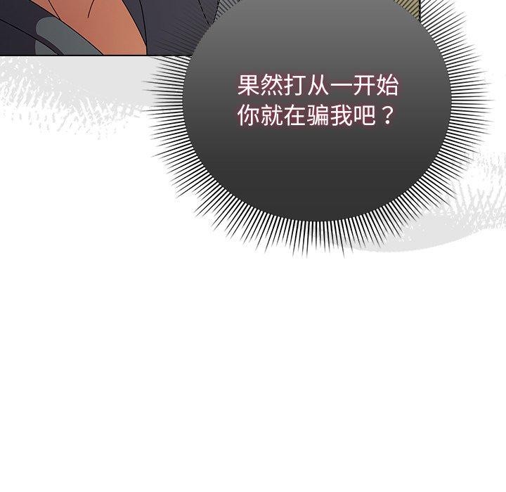 第23話