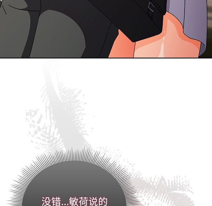 第23話