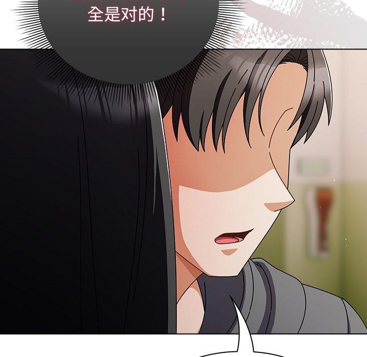 第23話