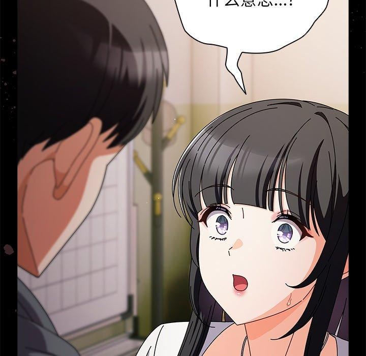 第23話