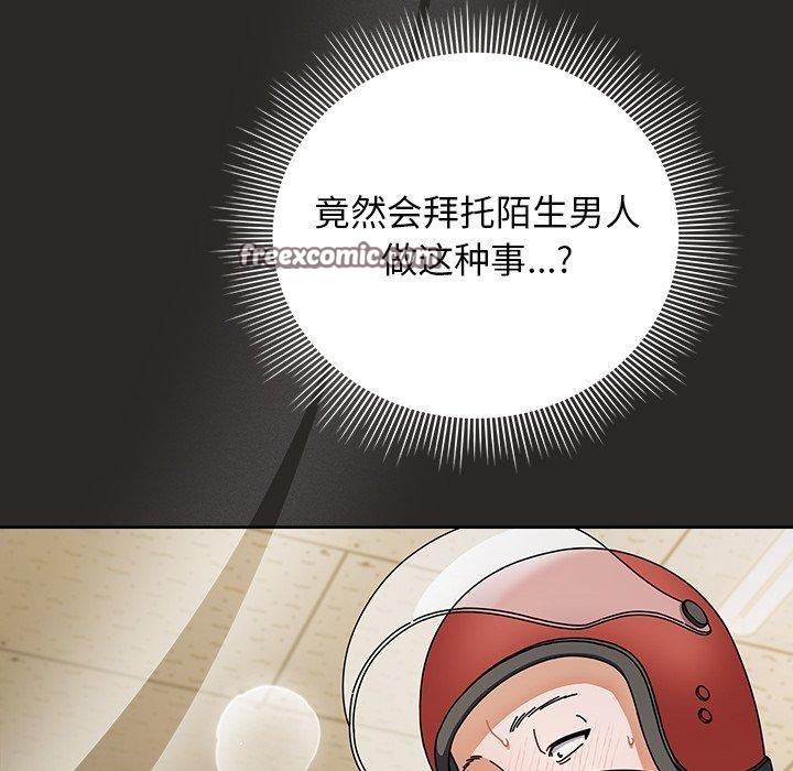 第24話