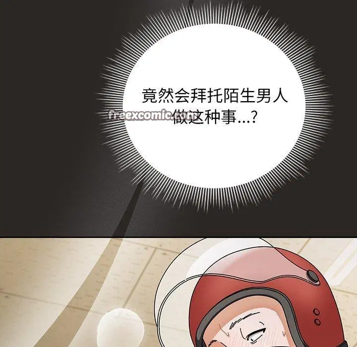 第24話