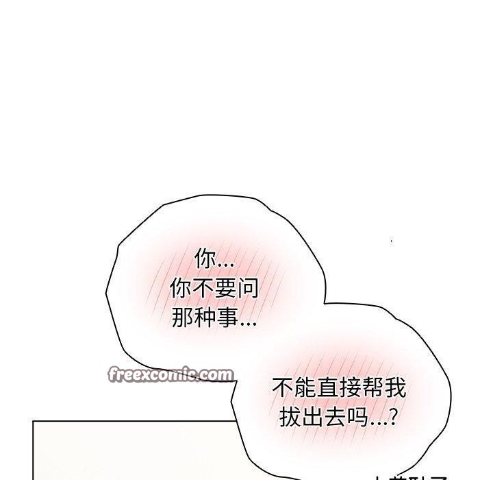 第24話