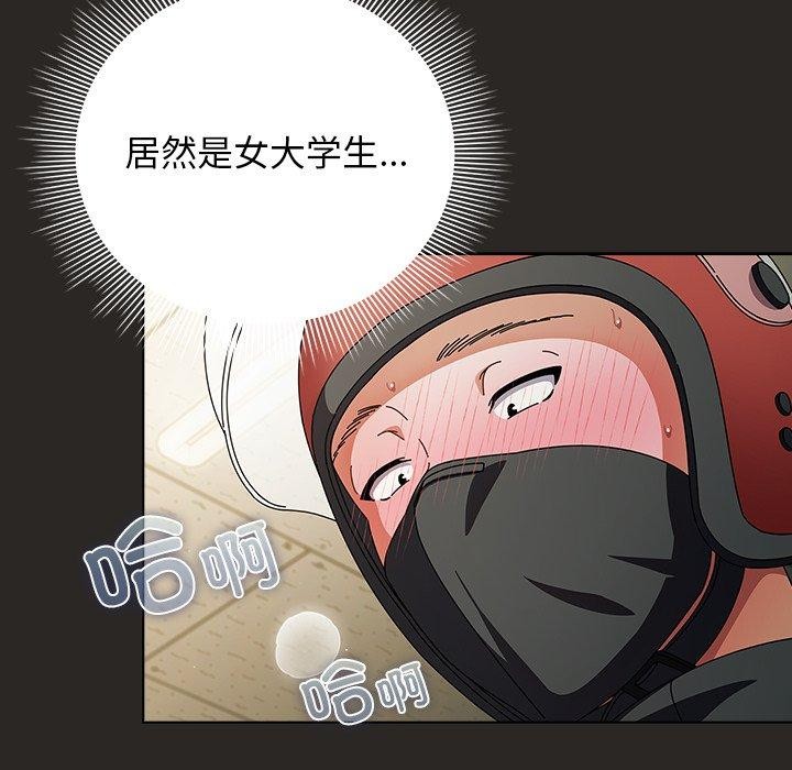 第24話