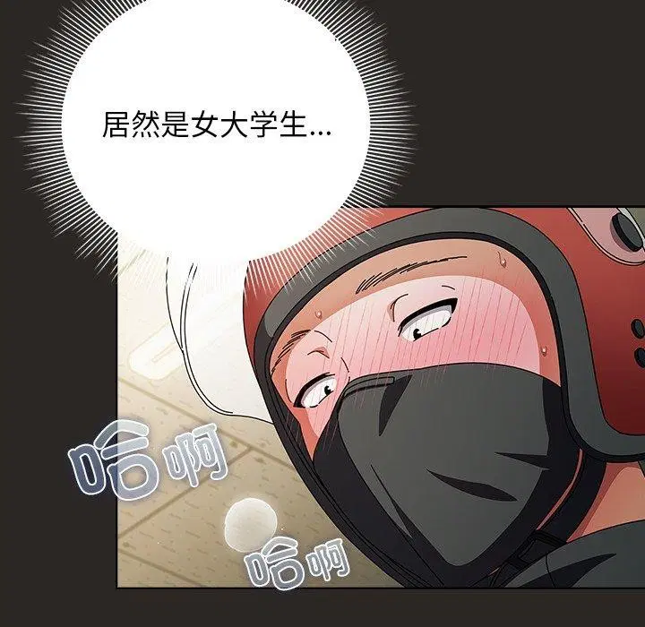 第24話