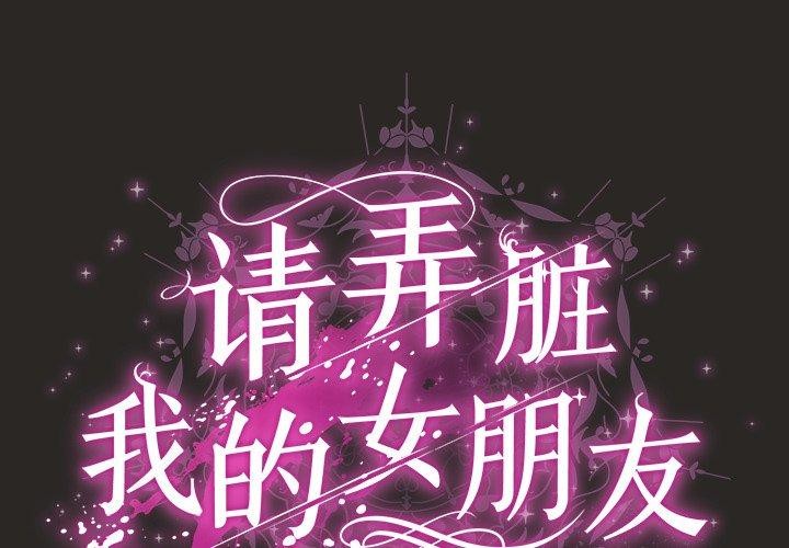 第24話