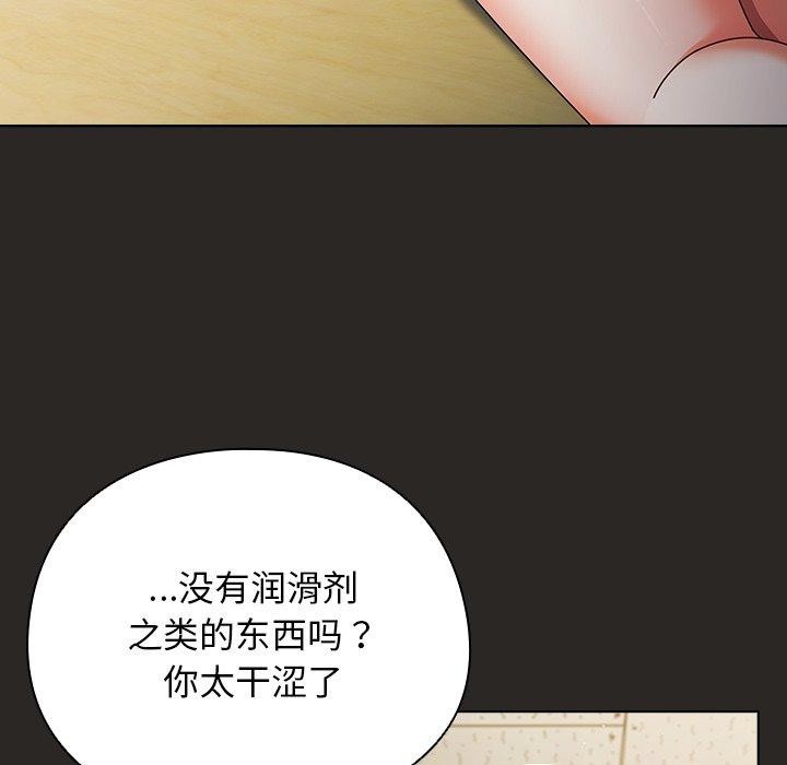 第24話