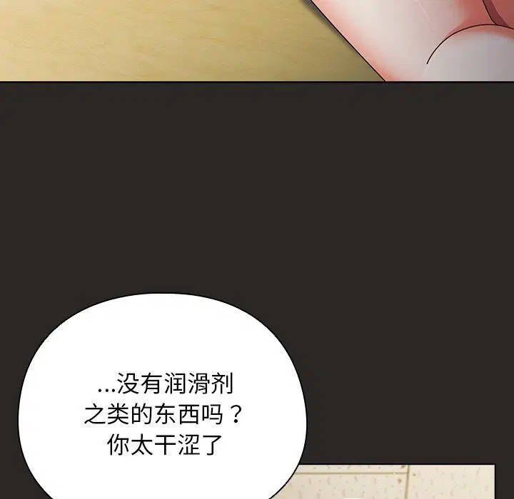 第24話
