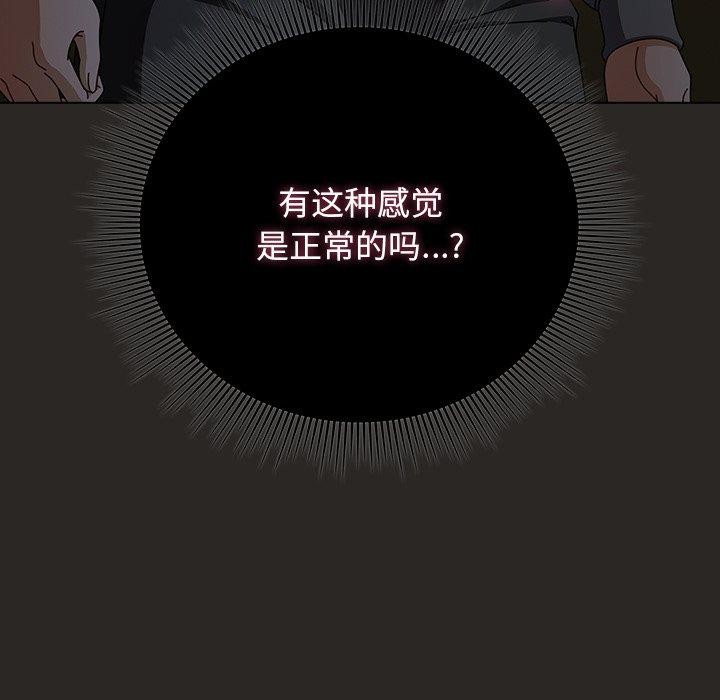 第24話