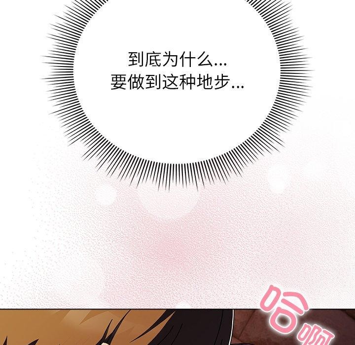 第25話