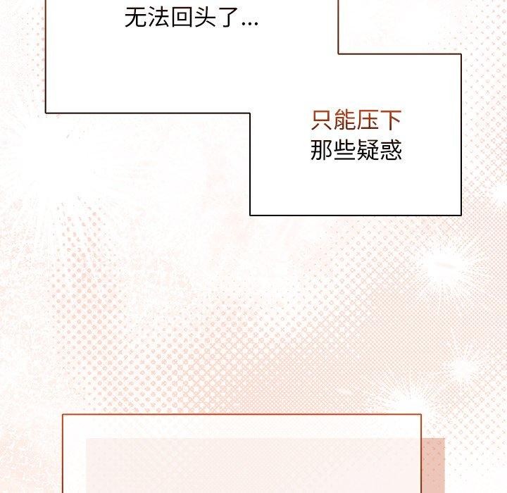 第25話