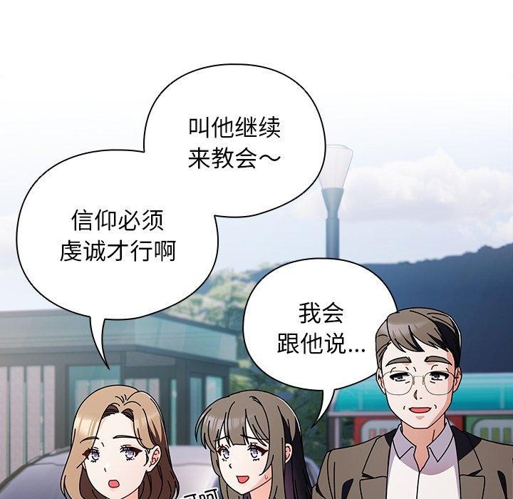 第25話