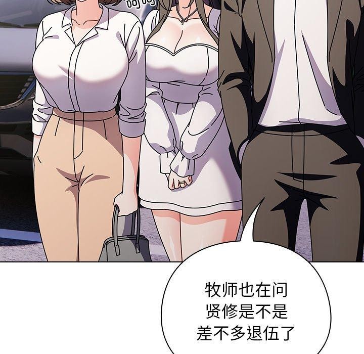 第25話