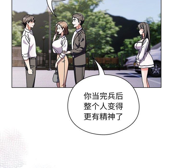 第25話