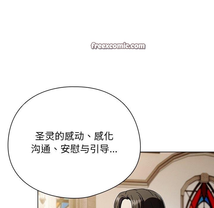 第25話