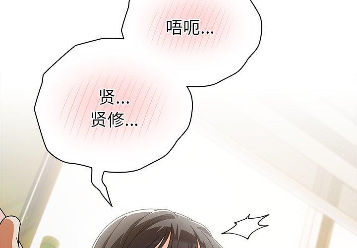 第25話