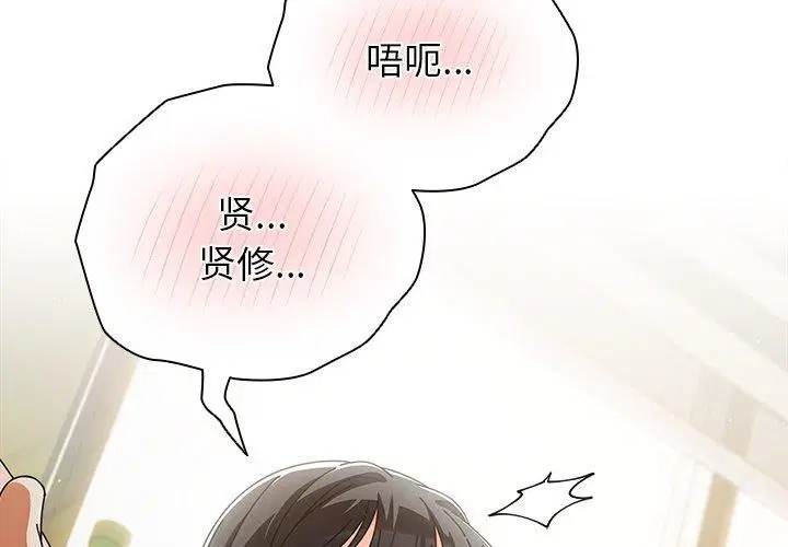 第25話