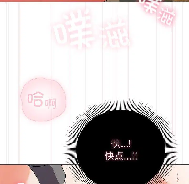 第25話