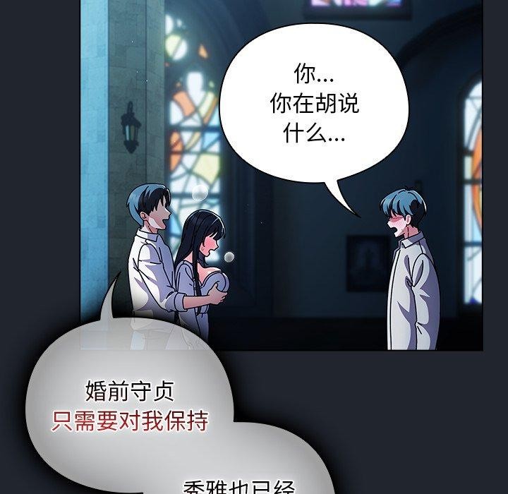 第26話