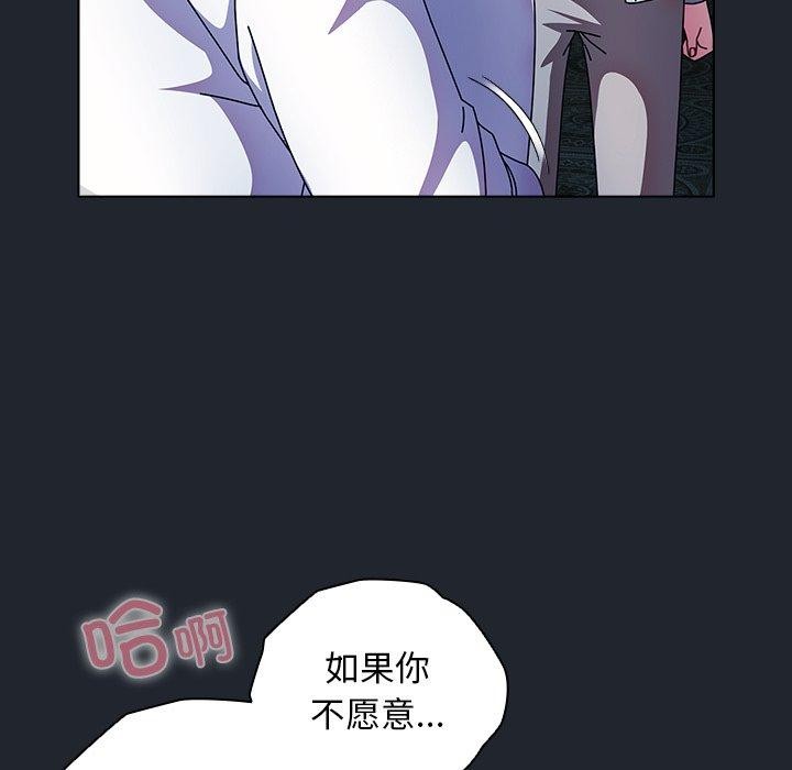 第26話