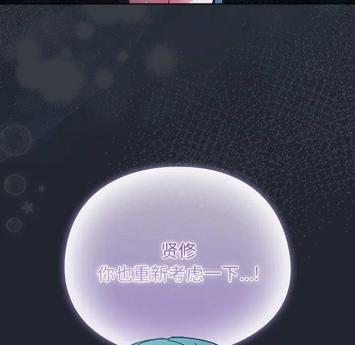 第26話