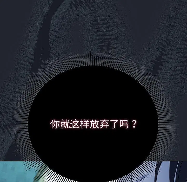 第26話