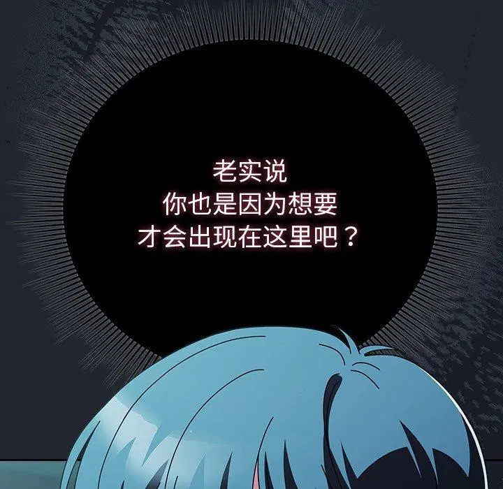 第26話