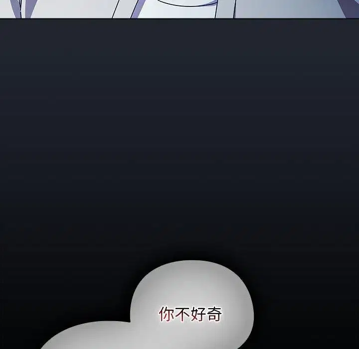 第26話