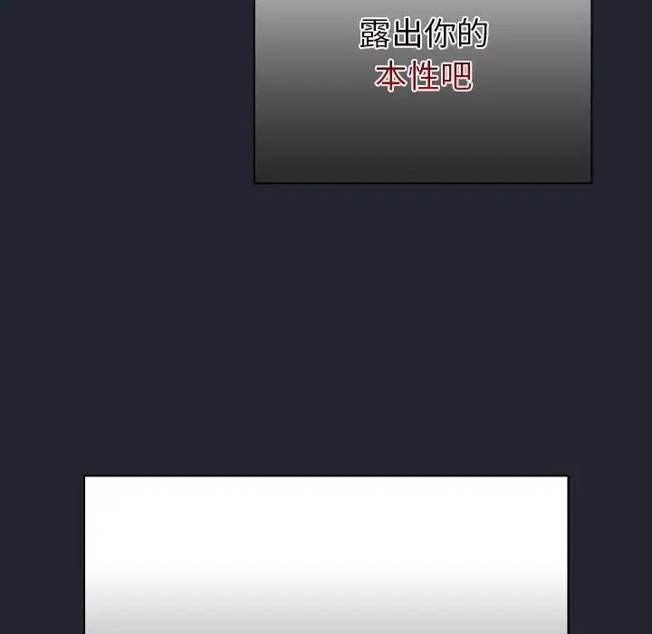第26話