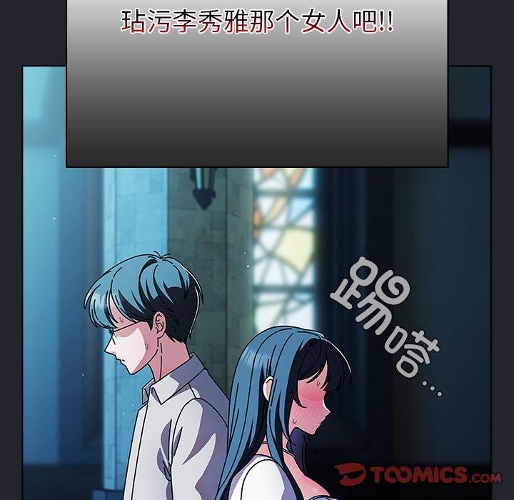 第26話